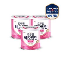 [일동후디스]후디스 헤모틴틴 플러스 90포 3캔 철분 영양식