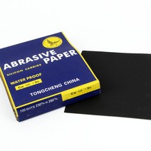 종이사포 사포 샌드페이퍼 페파 연마지, 1500방