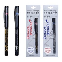 3000 프로터치 전문가용 가는붓펜붓펜 형광볼펜 학용품 필기도구 형광필기 붓펜슬 문구사이트 3000 프로터치 1개입 제노펜, 본상품