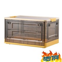 498 90L 폴딩 옐로우 드레스룸 달린 공간 함 옷장 탕비실