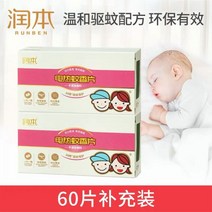 모기퇴치기 야외용 리필 초음파 샤오미 모기퇴치 백패커 캠핑 퇴치 날파리 퇴치기, 07