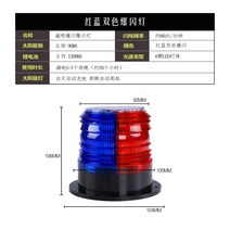 태양광 경고등 교통 LED 해상 보트 선박 어선 안전등 배 항해등 슬라이드 신호등, 레드 블루 (고화질 강한 자석)