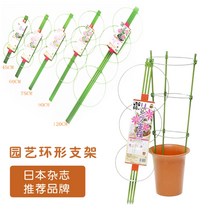 과수지지대 과수 받침대 강선활대 Haishan greenlife 등반 포도 나무 식물 꽃 스탠드 꽃 기둥 장미 과일 나무 모종 브래킷 특별 제공, 4 링 브래킷 - 90cm (2 가격), 중간