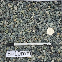자연흑사/흑사콩자갈/어항자갈/수조자갈/콩자갈시공, 8-10mm(20kg 1포)