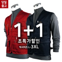 2장 [SPM] 노블A면조끼