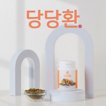 당당환 90g