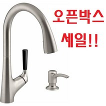 콜러 크롬 말레코 풀다운 주방 수전, 1개
