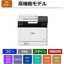 캐논 Canon 레이저 프린터 A4 컬러 복합기 Satera MF656CdwFAX 양면 인쇄 자동 급지 유선무선 LAN21PPM 보통, [05] 컬러 레이저 프린터 복합기 Satera MF6