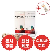 강아지 심장병약 고양이 노견 노령견 심장병 심장비대증 심부전 영양제 항산화 보조제 말티즈 푸들 포메라니안