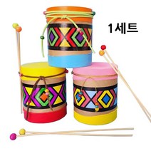 인디언 미니북 미니드럼 만들기1인용 다문화문화체험