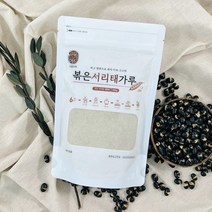 구월의아침 국산100%쪄서볶은 서리태콩물가루 검은콩가루 500g 미숫가루 선식, 2팩