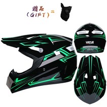 경량 오토바이 오프로드 헬멧 ATV 차량 내리막 산악 자전거 DH 레이싱 크로스 Capacetes Dot, 05 12