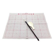 물로 쓰는 붓글씨 서예연습 캘리그라피 무한연습지 재사용서예 세트 한석봉 사발통문 체험