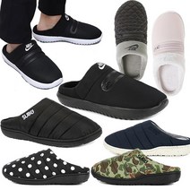 나이키 남녀 방한 패딩슬리퍼 12종 택1