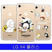 [KT알파쇼핑]LG X4 X4플러스 옴팡e 할로투명젤 X410 X415 케이스