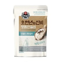 cj 오천년의 신비 명품천일염(굵은입자) 3kg 김장 매실청 에이드 자취 집밥 대용량 식자재 주방, 17개