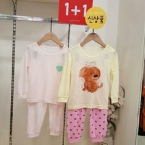 이랜드 [모이모이깜피](1+1패키지특가)모이모이깜피유니프랜드 리틀퍼피+코지하트핑크 레이온9부_동아 강북점