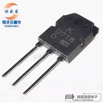 고품질 10PCS KTD718 2SD718 D718 KTB688 2SB688 B688 오디오 앰프 쌍 튜브 8A120V, 03 B688 10pcs