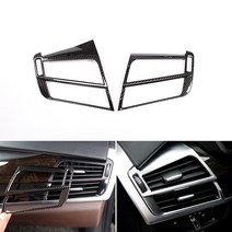카본 인테리어 사이드 에어 컨디션 에어 벤트 아울렛 프레임 커버 트림 bmw x5 x6 f15 f16, 없음