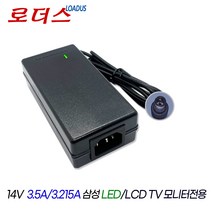 14V 3.215A 14V 3.21A 삼성Samsung 씽크마스터SyncMaster 로더스정품 국산어댑터 A4514_DSM/ AD-4514 호환, 어댑터만