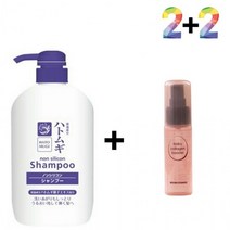 하또무기 율무 샴푸 사춘기 두피 열 가려운 50대, 율무샴푸 2개_콜라겐세럼30ml 2개
