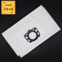[호환] 아크템 카쳐 카처 MV4 MV5 MV6 WD4 WD5 WD5P WD6 업소용 청소기 먼지봉투, 먼지봉투 5매 세트