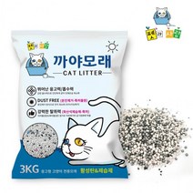 고양이모래추천 고양이모래 먼지없는 활성탄 까야 벤토나이트 블루6kg 별의별굿즈, 상세페이지 참조