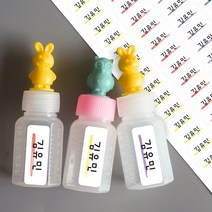 데이플레인 약병 투약 네임스티커 투명 흰색, 1장(108조각), 08레인보우(투명)