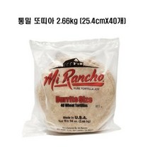 코스트코 미랜초 통밀 휘트 또띠아 2.66kg 냉동피자, 코스트코 미랜초 통밀 휘트 또띠
