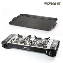 키친아트 투버너 2구 가스버너 가스렌지 부르스타