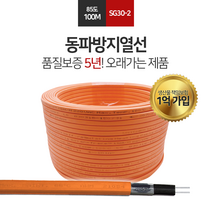 정온전선 상품모음전 가설용 정전력 히팅케이블 동파방지 온도유지 콘크리트양생 열선 냉수배관 고온유지 화학배관용 고드름제거 지붕 제빙 제설, SG30-2 100M