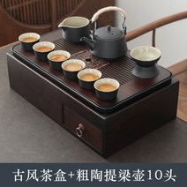 자사호 보이차 티포트 주전자 중국 찻잔세트 도자기, D.직사각형수납찻잔(직각검은색쟁반)