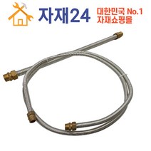 FCU 수냉식배관 비보온 팬코일자바라 플렉시블호스 휀코일 에어컨자재, 20A - 4000mm, 1개