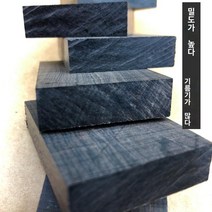 보라색 음핑고 재료 나무 목공예 유창목 DIY 자단, 새총 소재 13*8*5cm