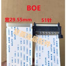 51 핀 I-PEX 4K LVDS TV 리본 케이블 AWM 20861 20706 105C 60V VW-1 V-by-One 51P FFC 연결 와이어, [10] 1500MM, [03] 4K-51P-29.5MM, 03 4K-51P-29.5MM_10 1500MM