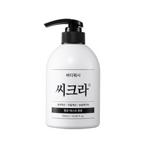 [냄새 보습 각질] 씨크라 바디워시 500ml