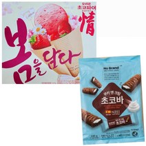 봄담은 딸기 오리온 초코파이정 딸기 +노브랜드 쿠키앤크림 초코바 (학교 아이 아빠 사무실 간식)