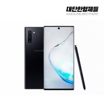 삼성 갤럭시노트10 공기계 중고폰 자급제 SM-N971 책임환불제, 사용감 많은 B급, 색상랜덤(빠른출고)