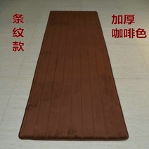 오체투지 절 매트 쿠션 방석 108배 전신 불교