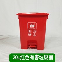 의료 폐기물 쓰레기통 페달 의료 쓰레기통 노란색 클리닉 병원 폐기물 이송-117135, 단일옵션, 07. 20L 빨간색 위험한 쓰레기