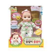 콩순이 내동생 말하는 옹알이 콩콩이 1P 아기돌보기, 본상품선택, 상세페이지 참조