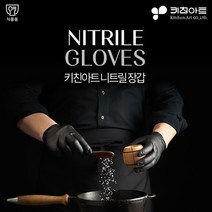 키친아트 프리미엄 니트릴 장갑 요리 식품 다용도 다목적 위생장갑, 키친아트 프리미엄 니트릴장갑 100매, 블루(L)