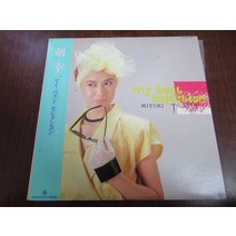 중고 LP 엘피 판 레코드 바이닐 vinyl 음반 Jianxing MIYUKI TSURUGI 12인치 비닐