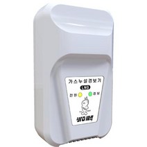 바이텍 가스누설경보기 VTD-2007(LNG용)12V