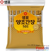 푸드) 샘표 미니양조간장(501) 6ml(198ea)