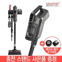 충전 거치대 증정 무선 진공 헤파필터 저소음 원룸 가정용 청소기
