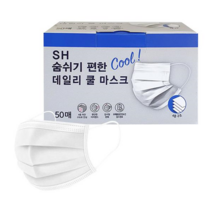 숨쉬기 편한 4중필터 베트남 덴탈 일회용마스크 50매, 숨쉬기 편한 데일리 쿨마스크 50매