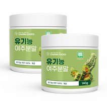 유기농 여주 분말 국산 여주 가루 건여주 말린여주 여주차 여주물 먹는법 비터멜론 효능 오가닉, 2통, 200g