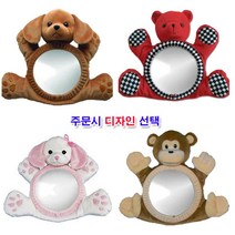 후방안전거울 아기확인거울 육아필수템 3세 6개월 불안감해소 영아 신생아, 1개, 블루퍼피