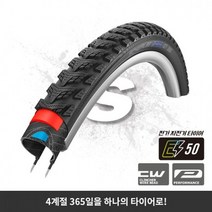 슈발베 마라톤 GT 365 클린처 와이어 자전거 타이어, 블랙-리플렉스